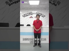 Γύρος εργοστασίων